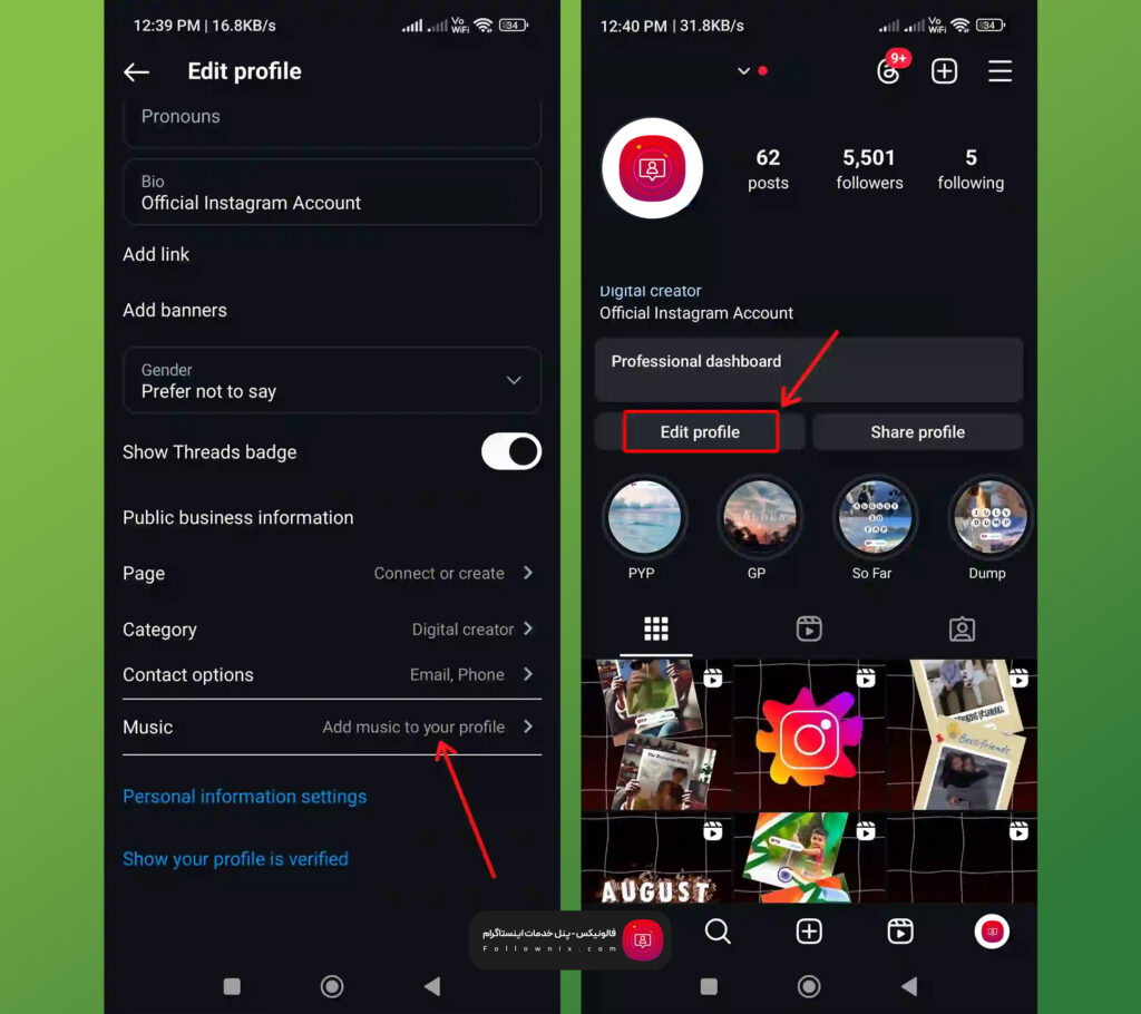 مراحل اضافه کردن آهنگ به بیو اینستا