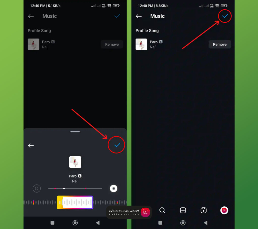 آهنگ در پروفایل در آپدیت اینستاگرام