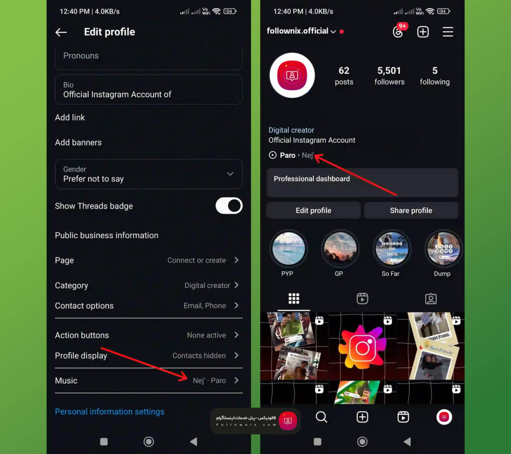 افزودن آهنگ به بیو اینستاگرام