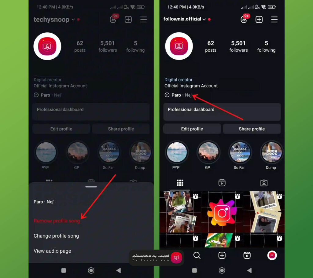 اضافه کردن موزیک به بیو