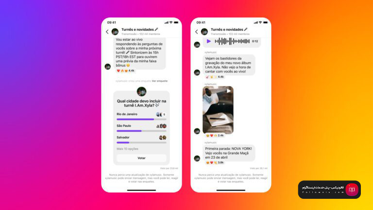 امکانات کانال اینستاگرام