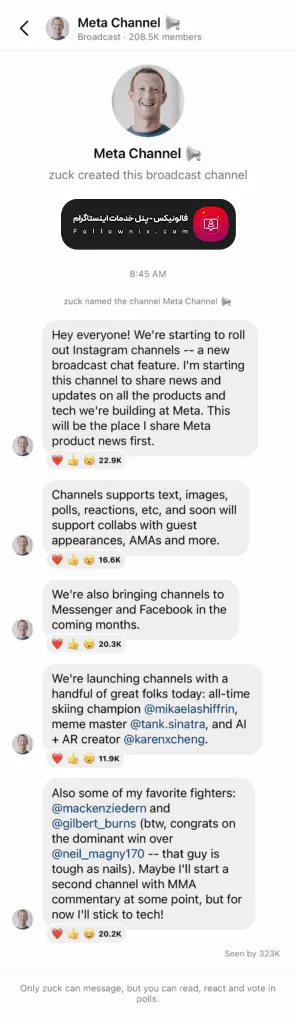 کانال اینستاگرام چیست؟